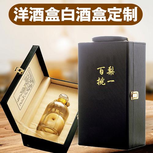 人头马红酒包装厂家、品牌与热帖全解析 酒类经营者必读指南