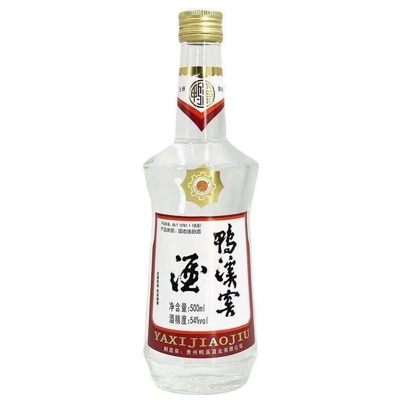 鸭溪窖酒54度复古经典玻瓶 品味贵州老八大名酒的醇香记忆